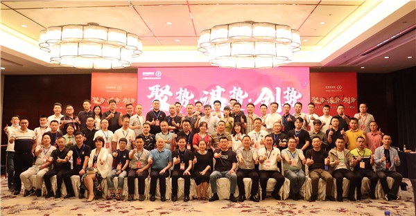 聚势·谋势·创势|2021欧神诺大工装战略平台签约峰会（合肥站）圆满成功
