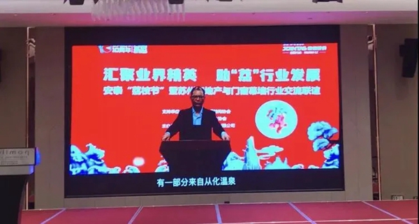 安泰荔枝节全国热烈开启,与行业协会共同接“荔”
