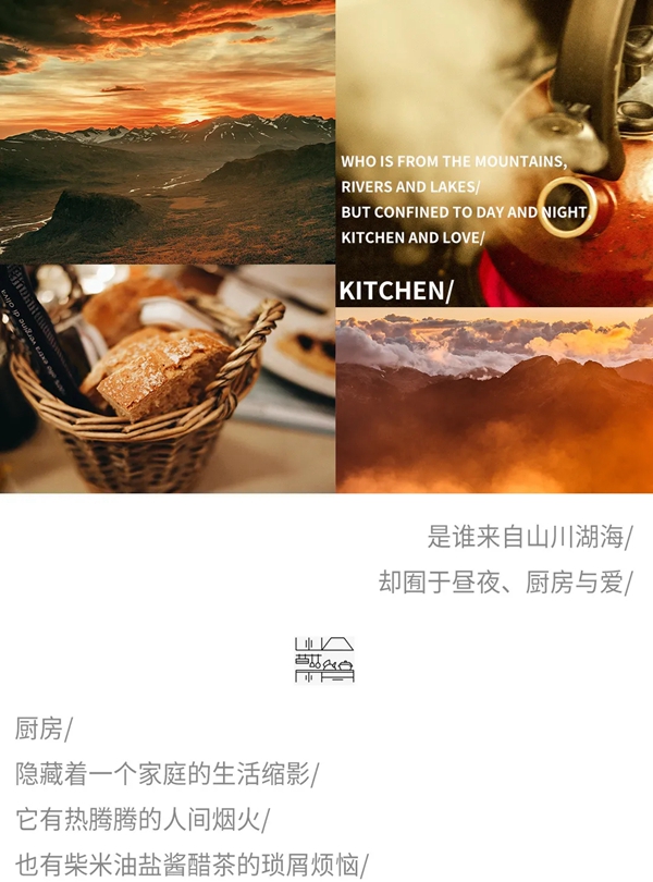 宏陶陶瓷|2021美好厨房设计新趋势，每一个都与你相关