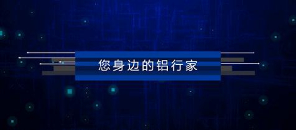 中国建博会（广州）｜一封来自中亿丰罗普斯金的邀请函，等待签收！