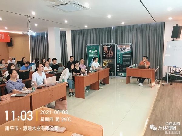 2021万林宅配全屋香醇实木定制&酷家乐终端精英设计师赋能特训营圆满落幕 2021万林宅配全屋香醇实木定制&酷家乐终端精英设计师赋能特训营圆满落幕