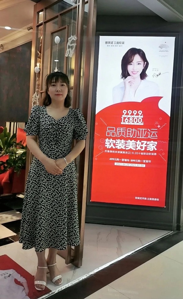 雅琪诺软装“十省联动软装惠”前线战报