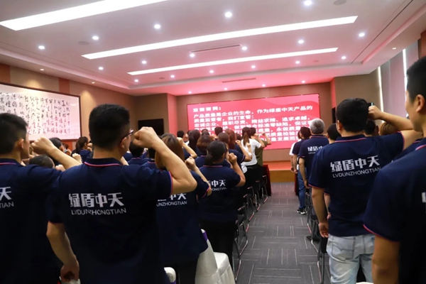 绿盾中天系统门窗提质增效启动大会圆满落幕