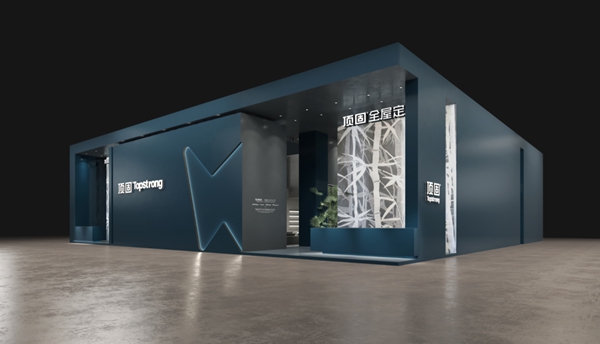 顶固全屋定制广州建博会实力吸睛!