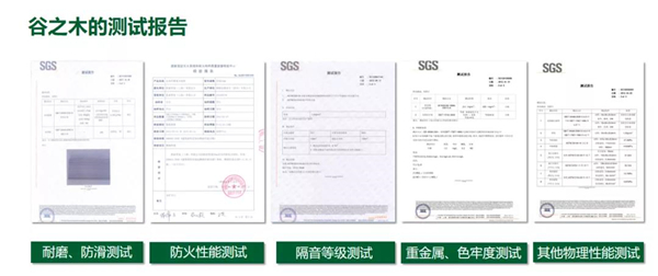 锡山家居丨风靡板材界YYDS 这款材料实在是太强了 锡山家居丨风靡板材界YYDS 这款材料实在是太强了