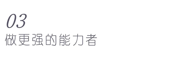 金牌厨柜全屋定制G+奋斗者 | 王自爱：始于颜，终于勤