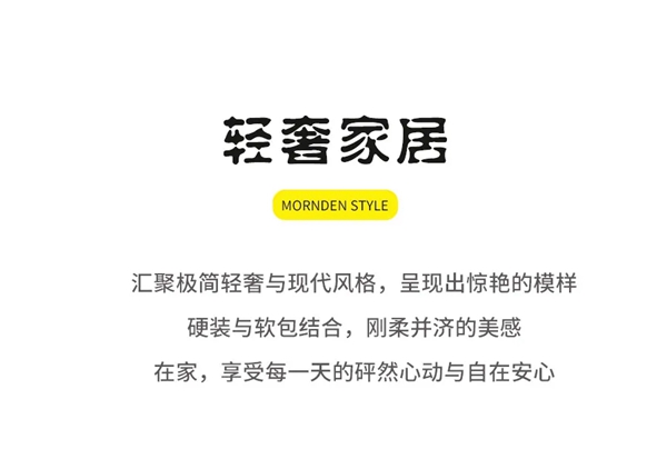 邦元名匠：想要家里装修别具一格又不懂搭配?
