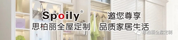 思柏丽全屋定制 | 130㎡简约风到底有多招人喜欢？舒适又耐看，越住越上瘾!