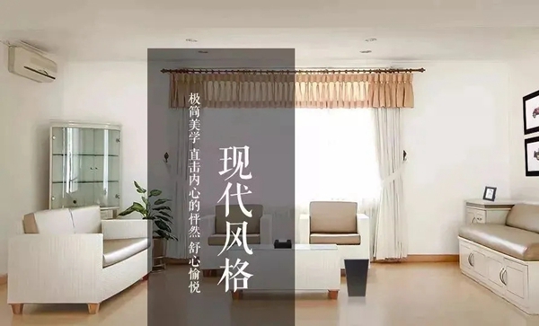 保奇丽·软装|选软装就像高考一样，只选对的！