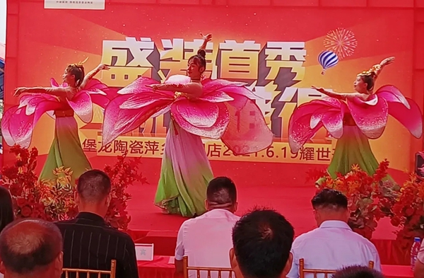 再下一城！萍乡圣堡龙瓷砖专卖店盛装开业
