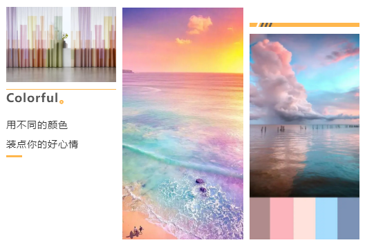 多彩生活，缤纷“饰”界，伊莎莱与众“布”同的夏日盛宴！