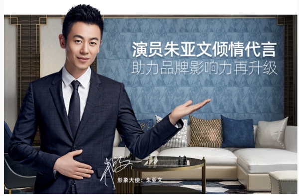 墙布可以分解甲醛？加盟宏绣墙布是趋势！
