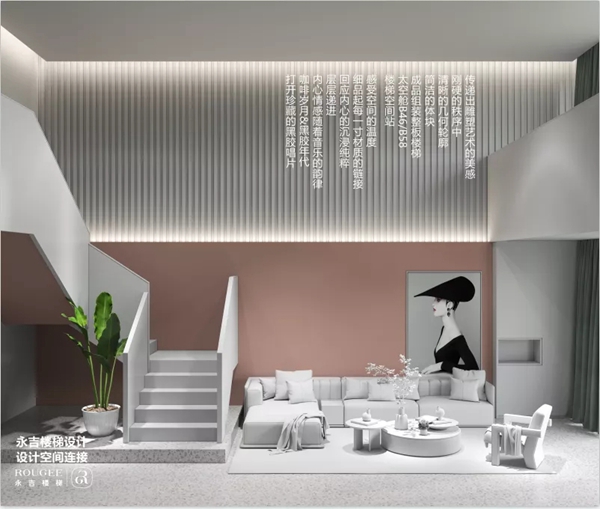 永吉楼梯|2021 楼梯空间站 太空舱系列B46/B58震撼上市！