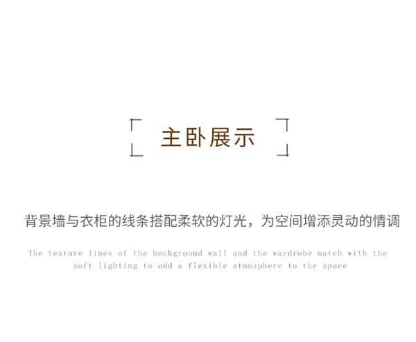 邦元名匠：想要家里装修别具一格又不懂搭配?
