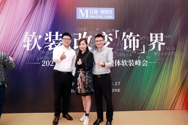 携手红星软装峰会,VERYLUX威罗巡回演绎高端艺术生活之美