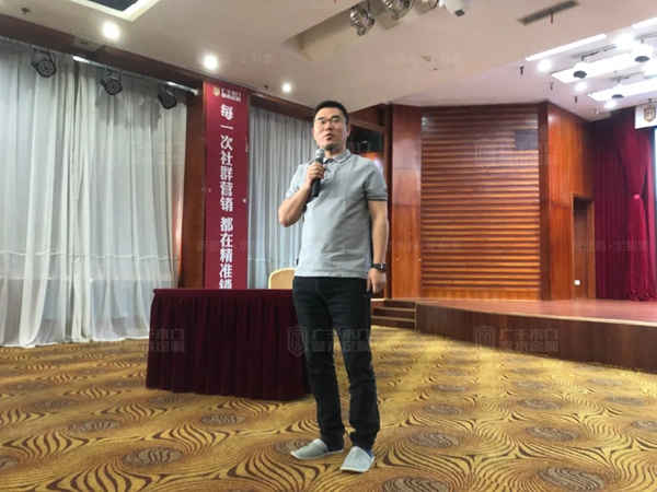 逐梦同行 六月可期 | 广千木门整木定制“618双重奏”全国联动启动大会圆满盛启！