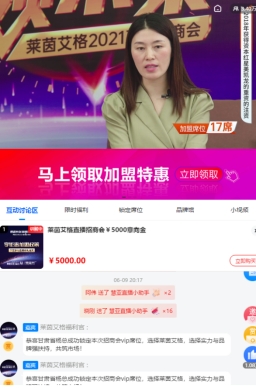 燃爆！西南定制标杆企业，在线发红包、送大礼、公布劲爆加盟政策！