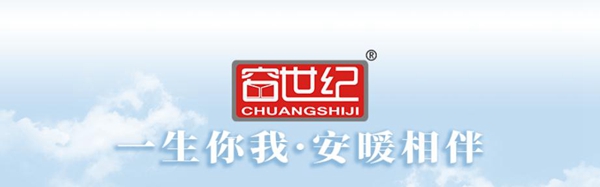 新世纪门窗|选对门窗，首选什么最好呢？