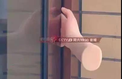 卡诺门窗:怎样装才能更好保障三孩的安全? 卡诺门窗:怎样装才能更好保障三孩的安全?