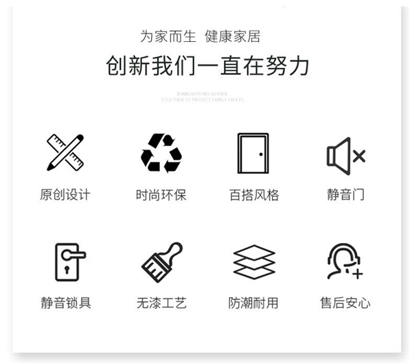 家由莱铝木门新品上样|工厂展厅套装门全新升级