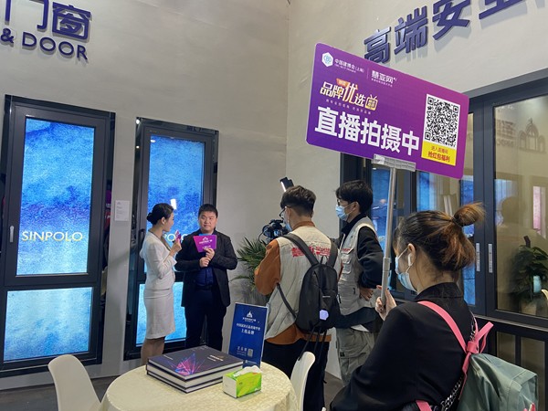 中国建博会(上海)|慧亚“品牌优选”展会特辑直播活动圆满结束! 中国建博会(上海)|慧亚“品牌优选”展会特辑直播活动圆满结束!