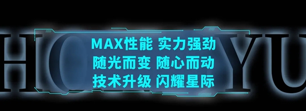 宏宇陶瓷星钻系列II闪耀上市 筑梦星辰大海