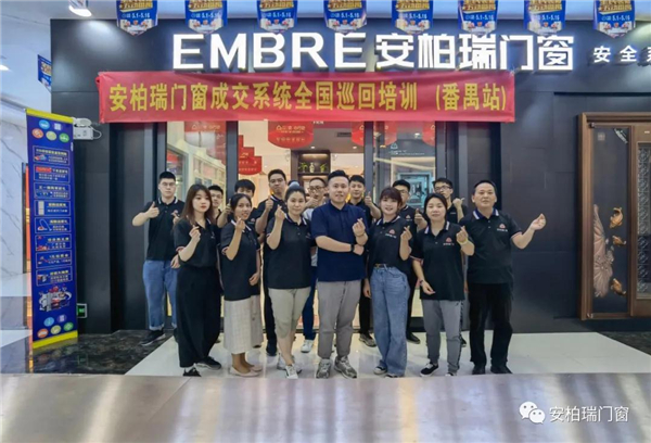 安柏瑞门窗价值系统为您而生