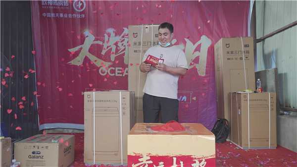 多元融合 厂商双赢丨祝贺欧神诺瓷砖“大牌开仓日”邢台站活动圆满成功