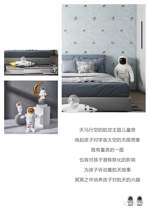 神州十二发射成功，原来御秀软装早有预测……