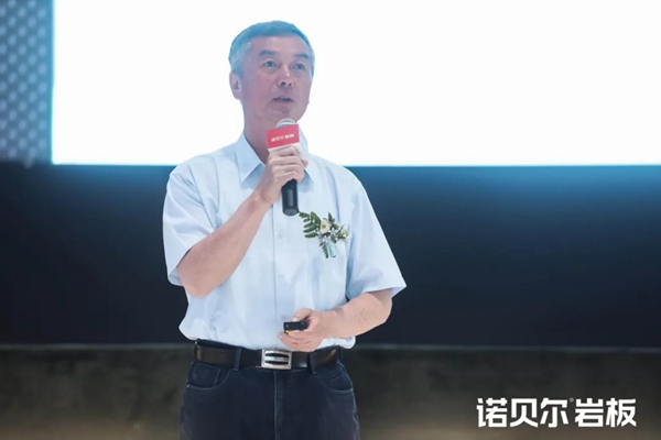 诺贝尔科技文化中心盛大启幕 引领行业创造陶瓷新时代