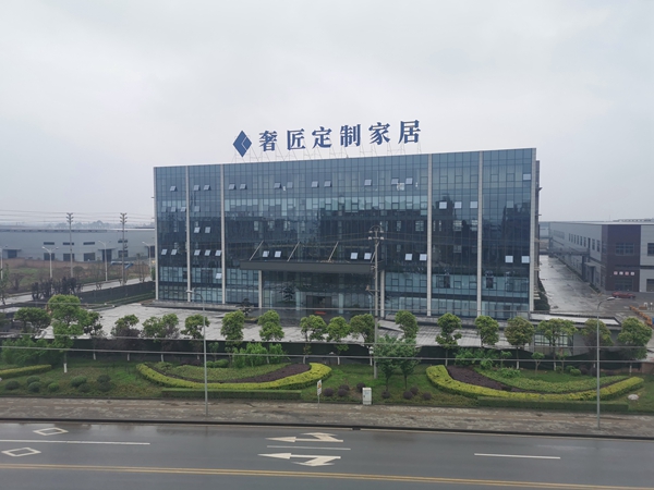 奢匠全屋定制蒋松泽:内外兼修,提升企业发展质量
