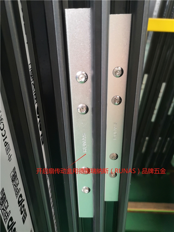 拒绝假货，认准正品！伊洛德门窗品牌“防伪查询”方法告知~