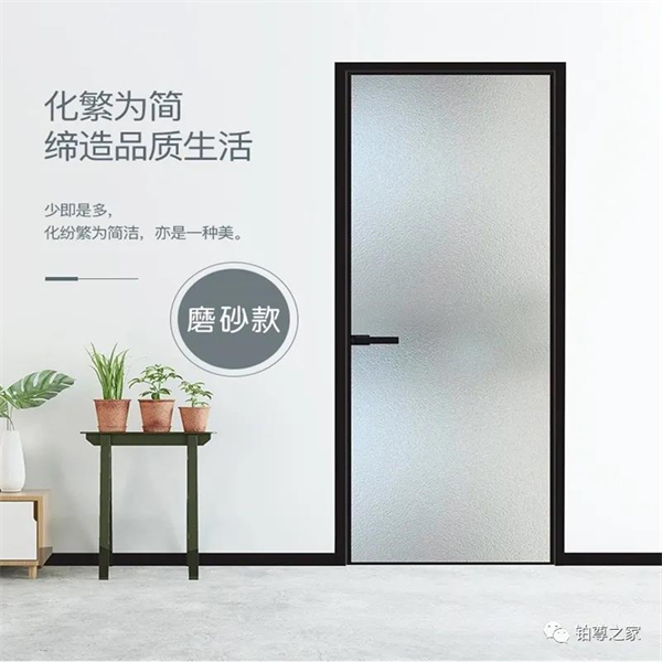 铂尊门窗定制用极简诠释对生活的态度