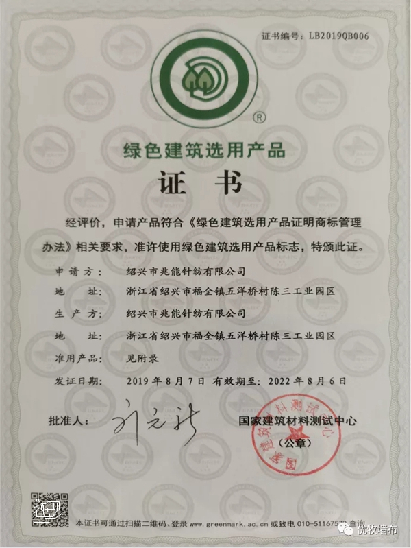 优牧无缝墙布性价比之王，力士6哑光系列震撼上市！