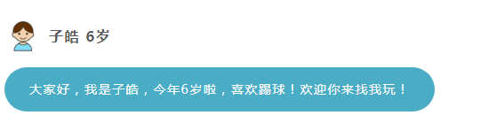百得胜全屋定制案例丨少儿房这样设计，让孩子妥妥爱上学习！