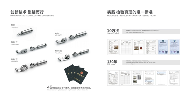 炬森五金铰链产品篇丨RC款铰链