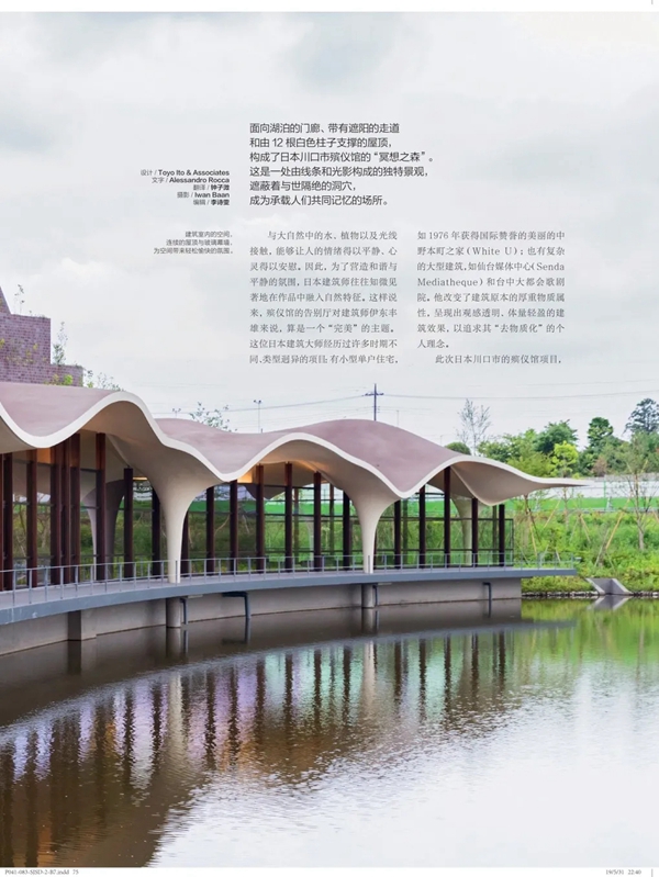 中国建博会| 手之思想 •《INTERNI》全球设计大师手绘主题展即将开幕！