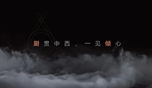 皮阿诺大师设计：珠联璧「合」，克制而热烈