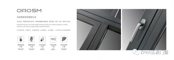 正派门窗〡选择品牌的好处