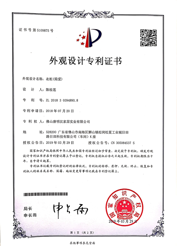 聚势共赢 | 伊百丽轻奢定制与慧亚网达成战略合作 聚势共赢 | 伊百丽轻奢定制与慧亚网达成战略合作