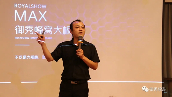 御秀软装|从零开始的生意，三天就可以搞定！