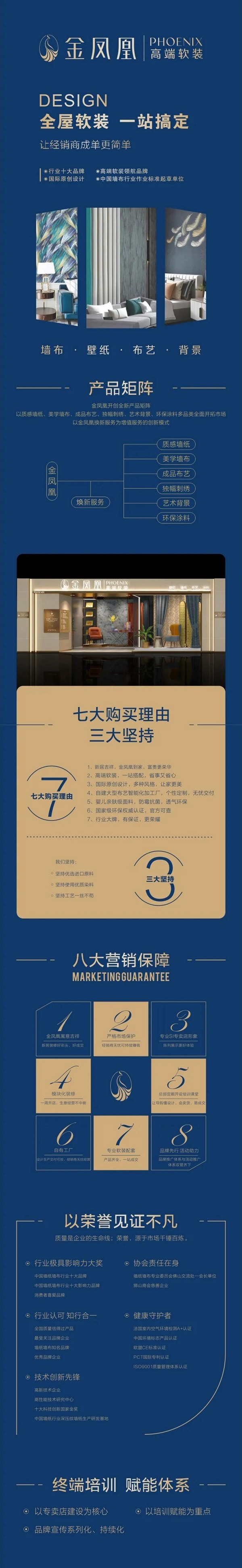 金凤凰软装:这个家,色彩缤纷有趣,处处是惊喜 金凤凰软装:这个家,色彩缤纷有趣,处处是惊喜
