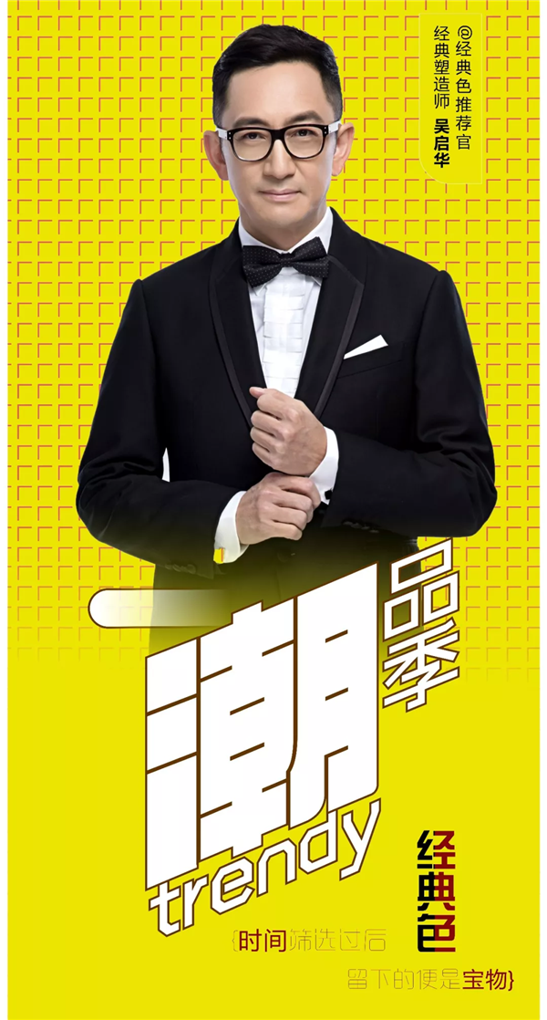 久盛地板潮品季|倾“潮”出动，紧跟时尚