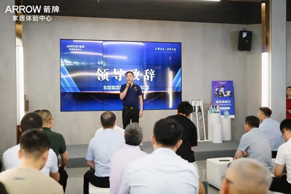 盛大开业·礼惠杭城|箭牌家居定制体验中心开业盛典圆满结束
