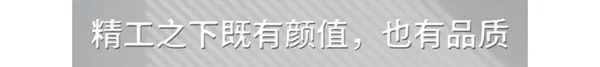 宏陶陶瓷岩板｜坯体白度超60°，比105°的热爱更精彩