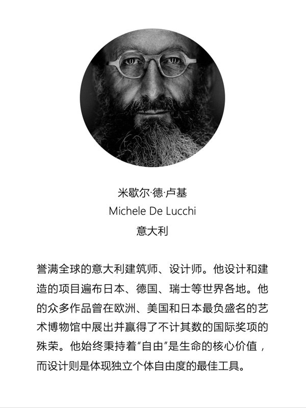 中国建博会| 手之思想 •《INTERNI》全球设计大师手绘主题展即将开幕！