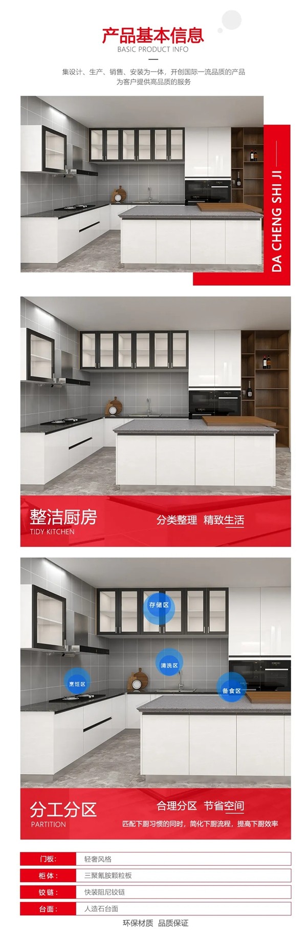 大诚世纪家居:轻奢风格,环保材质,品质保证 大诚世纪家居:轻奢风格,环保材质,品质保证