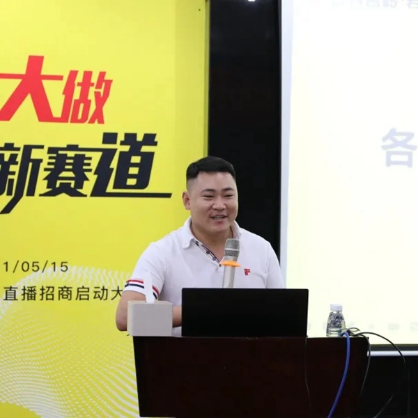 金科陶瓷 | 巩固招商奋战成果，磨剑再发力！