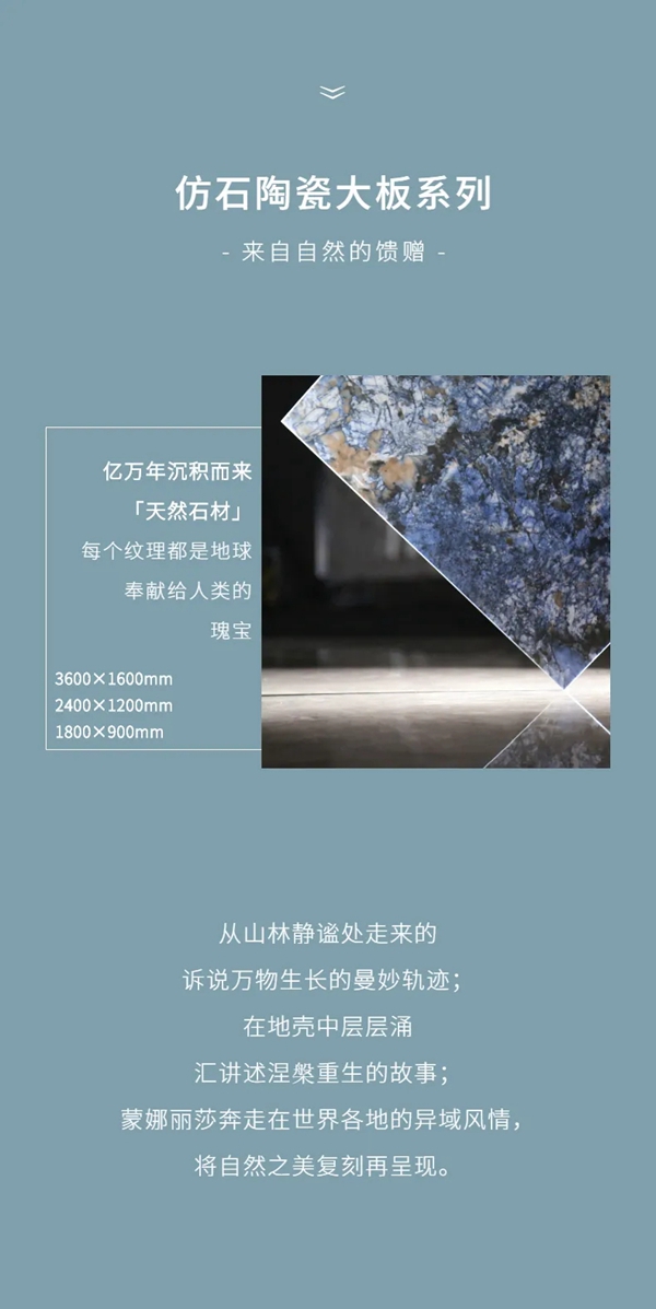 蒙娜丽莎：5个词，看懂2021年家居流行趋势