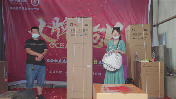 多元融合 厂商双赢丨祝贺欧神诺瓷砖“大牌开仓日”邢台站活动圆满成功